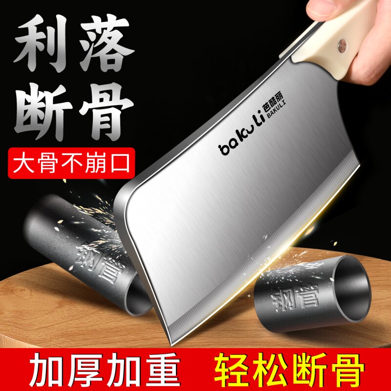 不锈钢砍骨专用刀高锰钢高硬度家用斩骨刀商用加厚剁骨刀