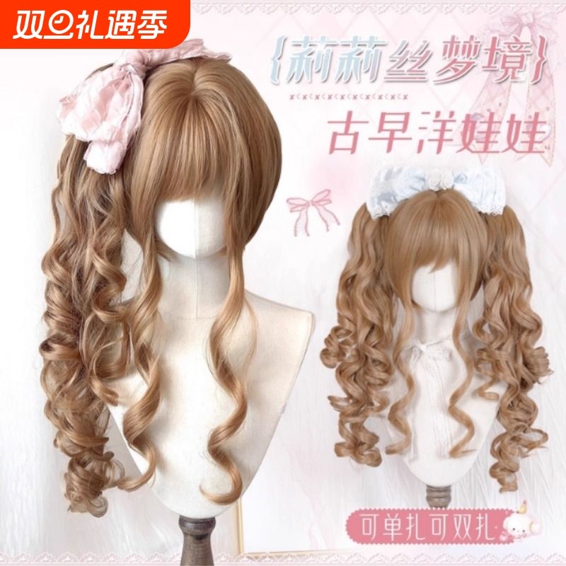 假发乙女梦日记女长卷发虎口夹双马尾洋娃娃金色日系洛丽塔假发女