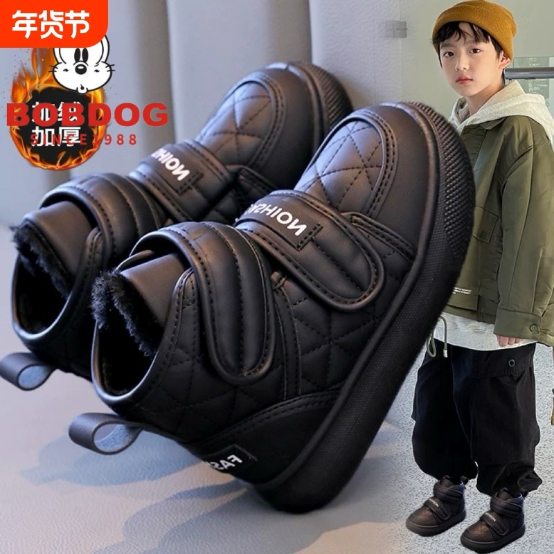巴布豆儿童雪地靴男童2025新款冬防水高筒棉靴中大童加绒加厚棉鞋,童鞋/婴儿鞋/亲子鞋,雪地靴,淘宝优惠券,粉丝福利购,淘宝优惠卷