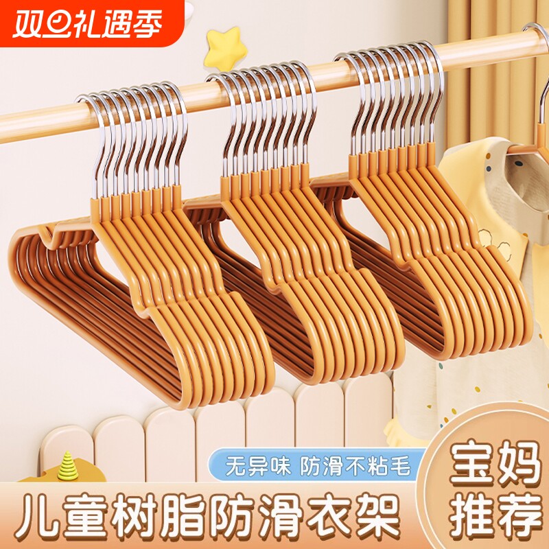 儿童衣架家用挂衣晾衣服挂架无痕防肩角晒婴儿宝宝小孩专用小架子