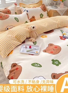 被套单件学生宿舍单人150x200x230cm单独被单被罩儿童四件套180