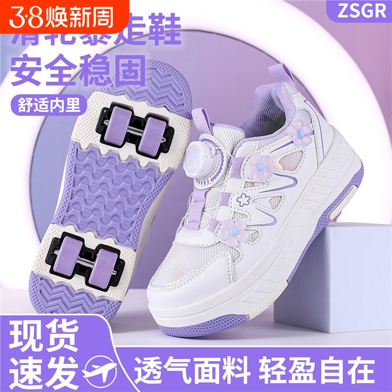 暴走鞋女童新款儿童四轮溜冰滑轮鞋女孩小学生运动轮滑鞋可收缩