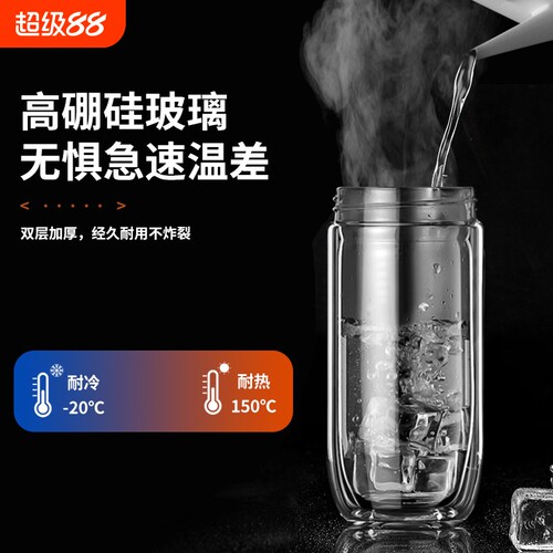 【工厂自营】茶杯双层钢化玻璃杯