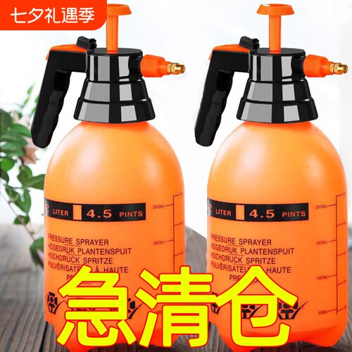 家用喷壶浇花水壶养花专用浇水壶气压式洗车喷雾器洒水壶清洁喷头