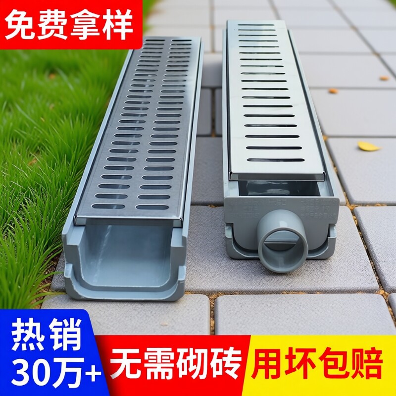 【全网比价】u型槽排水沟盖板图片