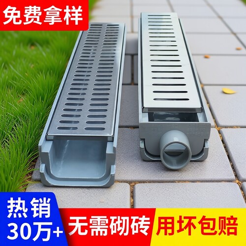 【全网比价】u型槽排水沟盖板