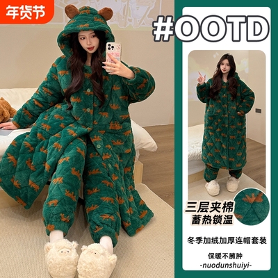 夹棉睡袍女款冬季珊瑚绒三层加厚