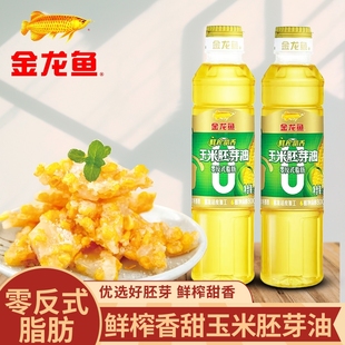 脂肪酸玉米胚芽油400ml家用炒菜食用油烘焙蛋糕甜品 金龙鱼零反式