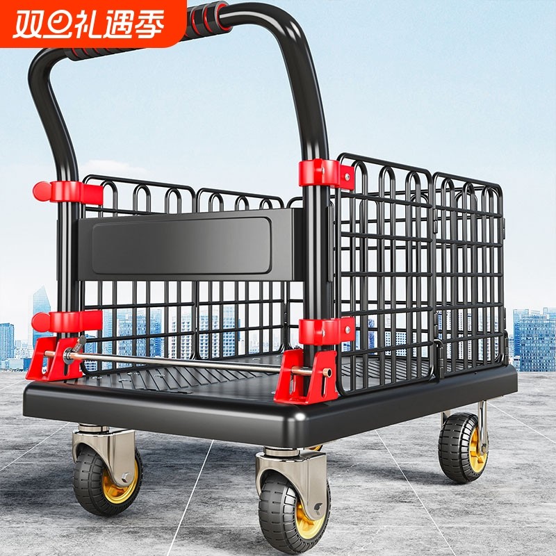 可折叠静音小拖车多功能大容量围栏车四轮车家用双形态收纳手推车