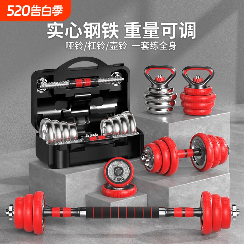 电镀哑铃男士健身家用纯钢铁杠铃可拆卸可调节重量宿舍男组合套装