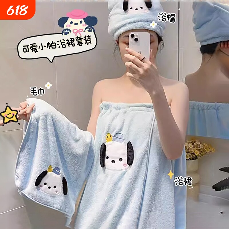 可爱浴巾女可穿可裹袍式浴裙大人洗澡比纯棉吸水速干宿舍毛巾套装