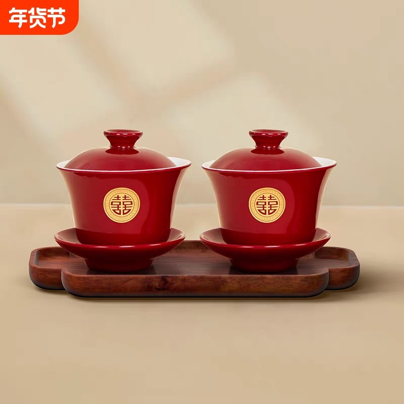 敬茶杯结婚套装婚礼改口一对红色喜茶杯子茶具L新婚新人陶瓷好物,节庆用品/礼品,喜碗/敬茶杯,淘宝优惠券,粉丝福利购,淘宝优惠卷