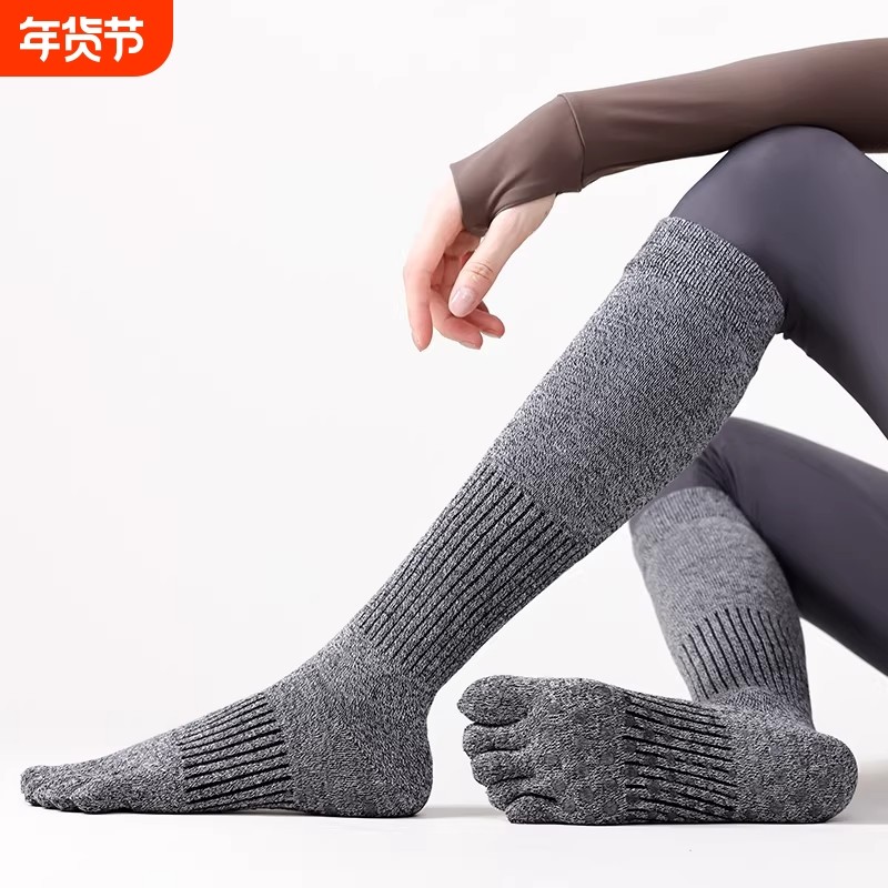 长筒五指瑜伽袜子女专业运动防滑分趾袜秋冬骑行普拉提健身小腿袜
