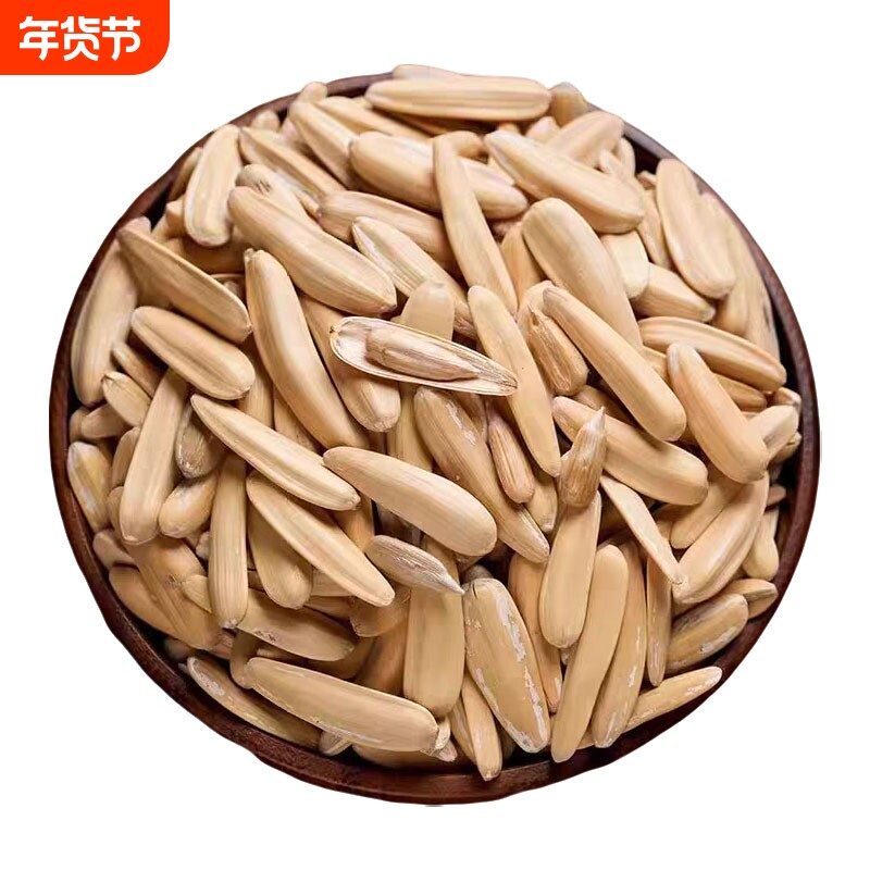 茉莉花味瓜子大颗粒葵花籽新货龙井茶香葵瓜子炒货日常解馋小零食