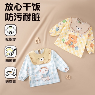 儿童罩衣秋冬季外穿防水防脏洋气男女孩宝宝吃饭围兜婴儿反穿护衣