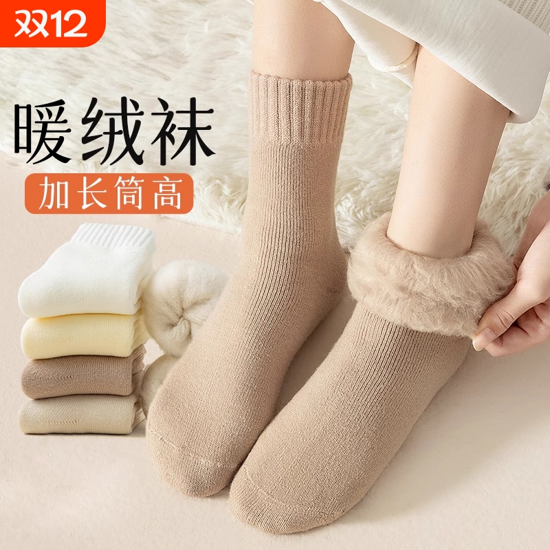 中筒袜保暖冬季长筒袜配雪地靴袜