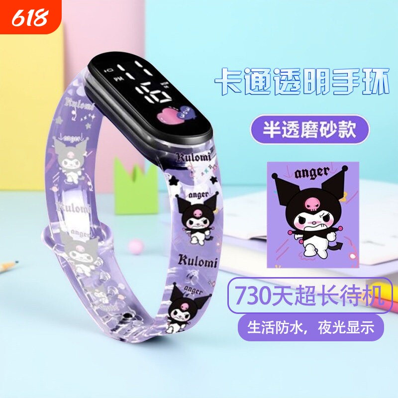 儿童库洛米手表女款女孩小学生高颜值只看时间运动手环电子表防水