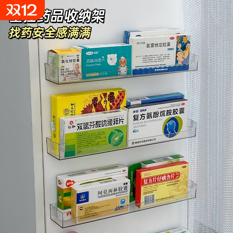 壁挂药箱免打孔|超1000人收藏