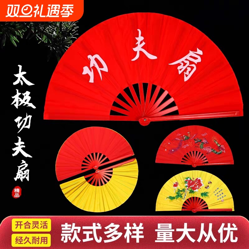 功夫扇太极响扇子红色小学生儿童雪龙吟舞蹈说书人中国风表演扇子