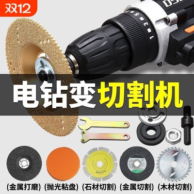 手电钻变角磨机改装配件大全改切割机钻夹头连接杆抛光打磨转换头