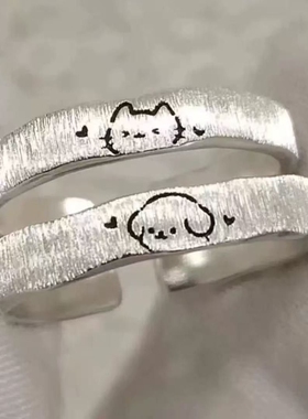 可爱猫咪小狗情侣对戒