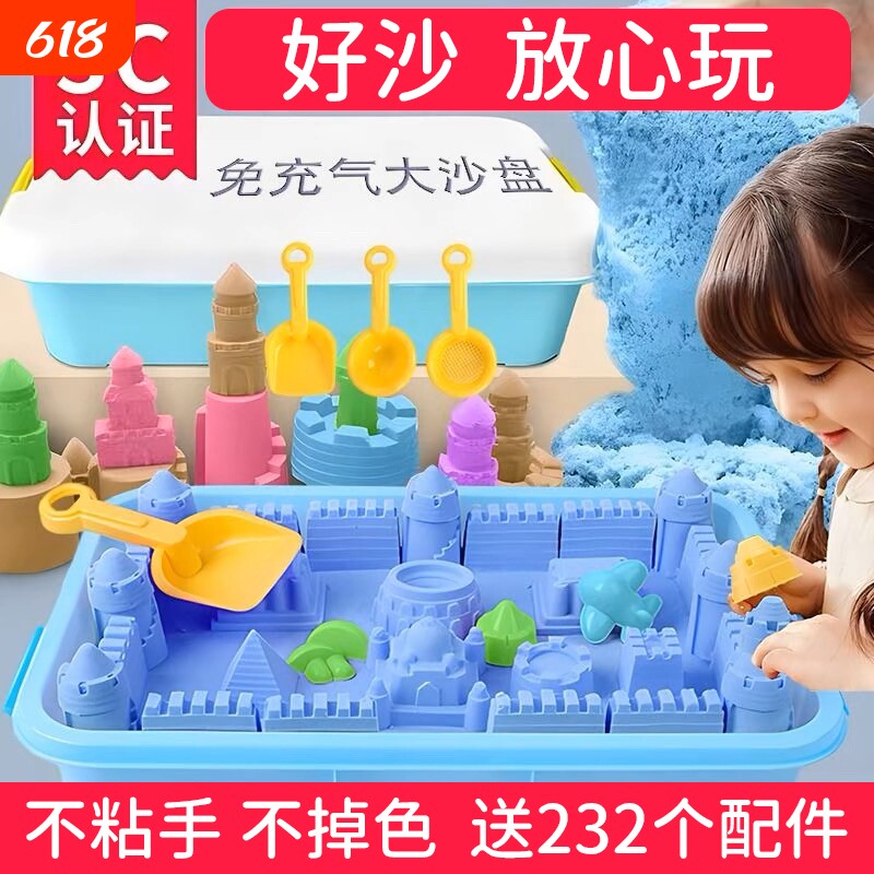 纯沙8斤儿童太空沙玩具彩沙套装无毒安全魔力沙粘土女孩手工成型
