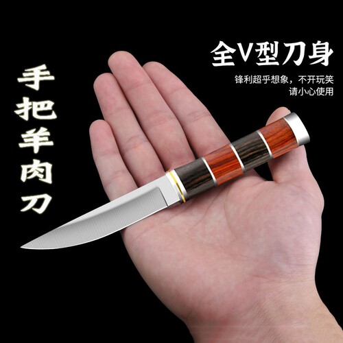 蒙古刀手把肉割肉小刀