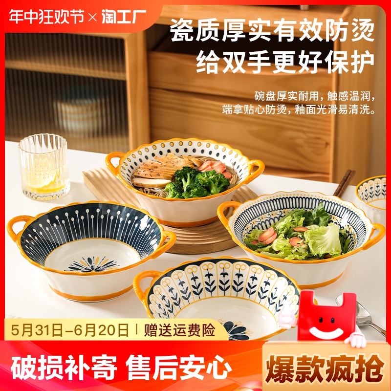 釉下彩餐具，品质保证