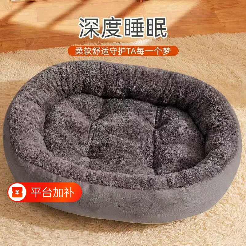 狗窝四季通用宠物窝猫窝狗窝床中大型犬窝垫冬季保暖可拆洗中型犬