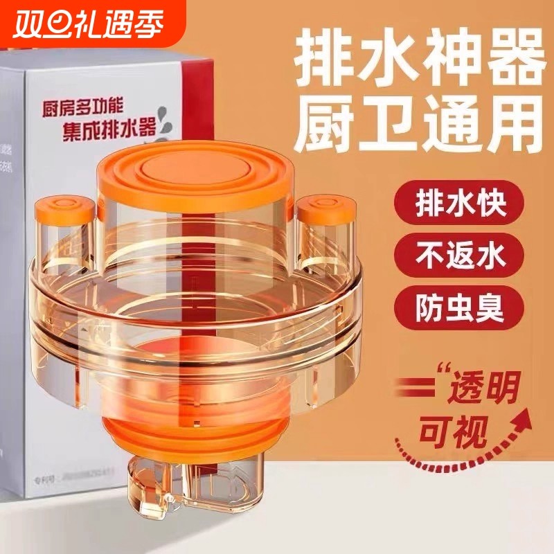 厨房下水管三通洗碗机水槽排水管五通净水器密封塞防虫防臭神器