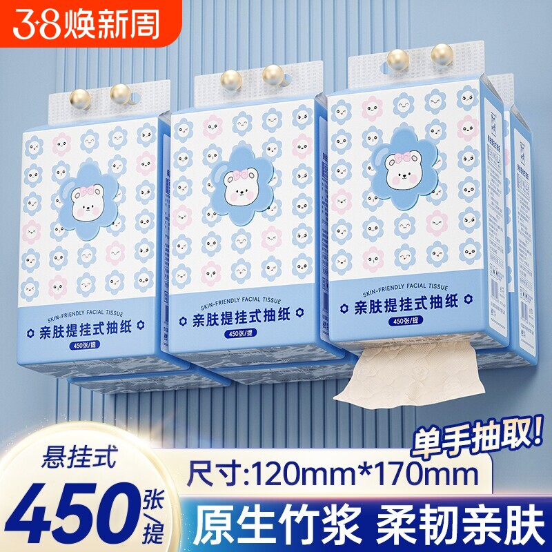 先领陶宝 - 悬挂抽纸等任选0元 - 线报酷