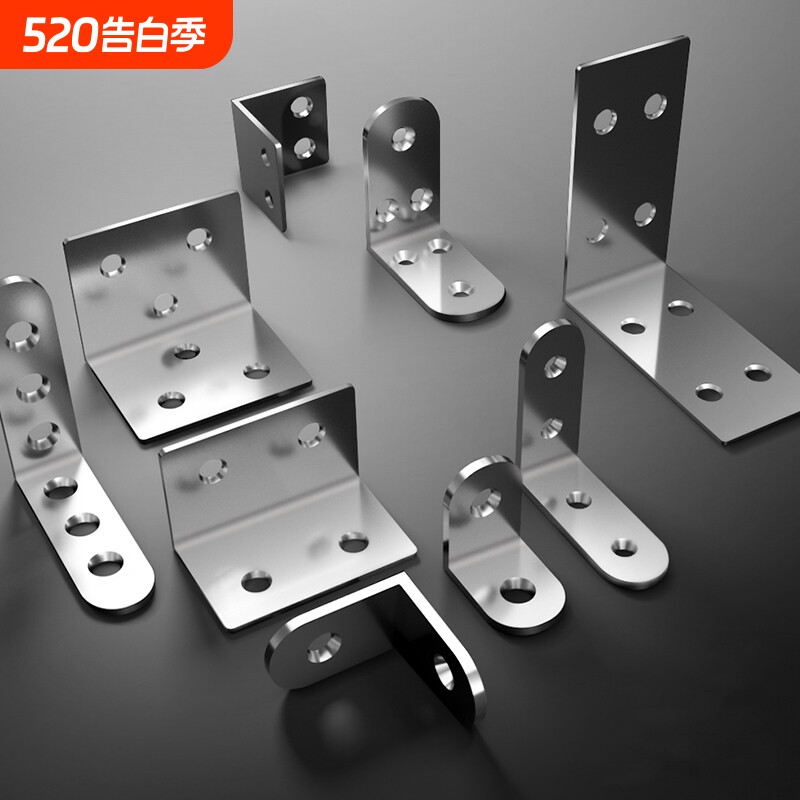 不锈钢角码90度l型直角固定器角铁三角铁支架层板托五金连接件片t