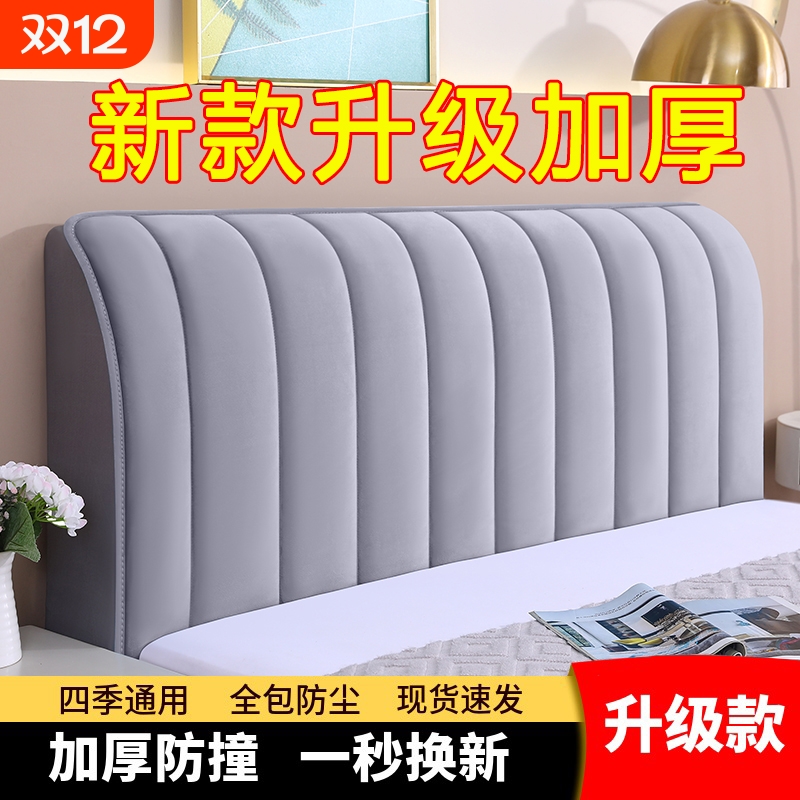 弧形床头罩防尘欧式加厚红色