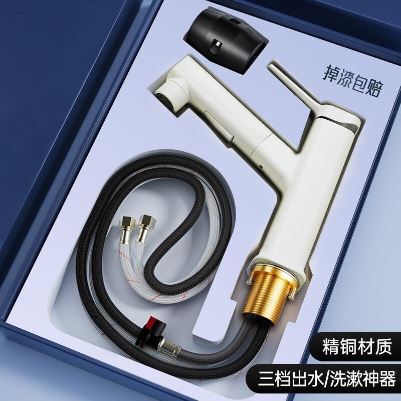 全铜风白色洗脸盆水龙头洗手盆抽拉式冷热卫生间洗漱台面盆浴室