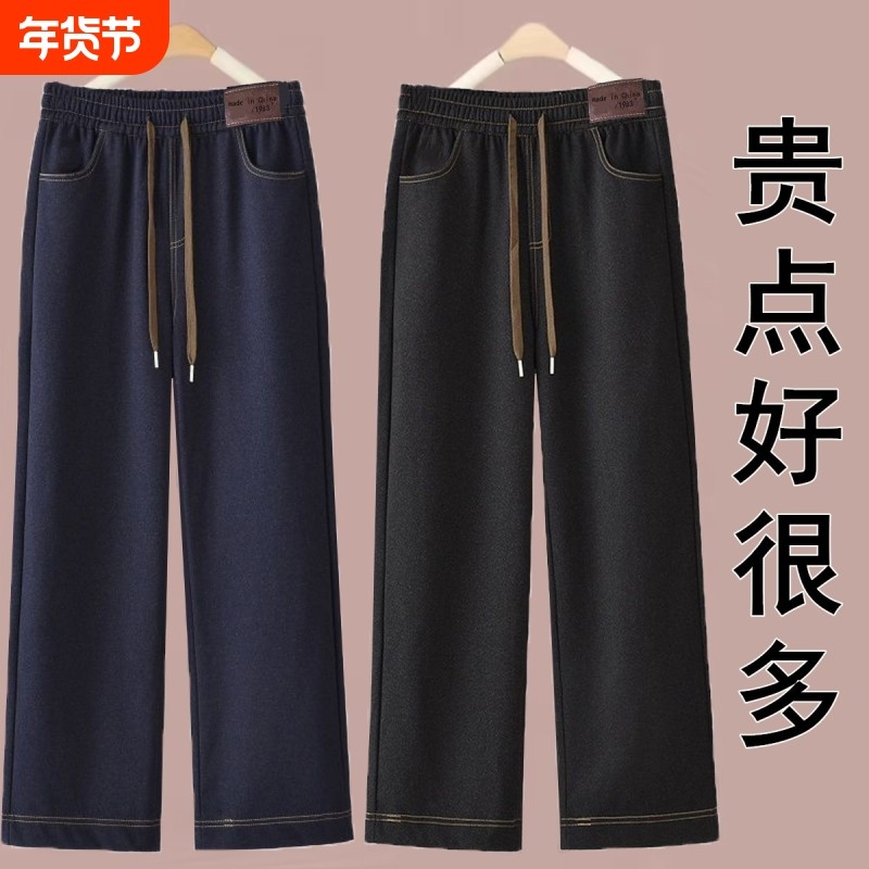 加绒不加绒牛仔阔腿裤女九分裤2025秋冬新款妈妈宽松直筒裤子松紧