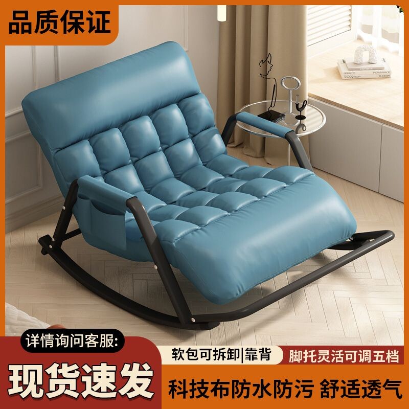 网红双人摇椅躺椅阳台家用休闲椅大人卧室出租屋客厅午睡懒人沙发