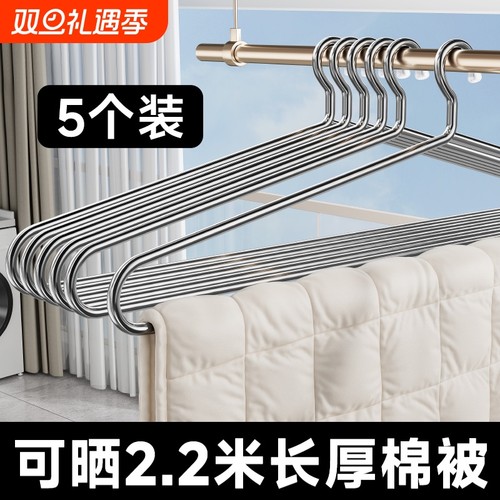 【央妈力荐】晒被大衣架