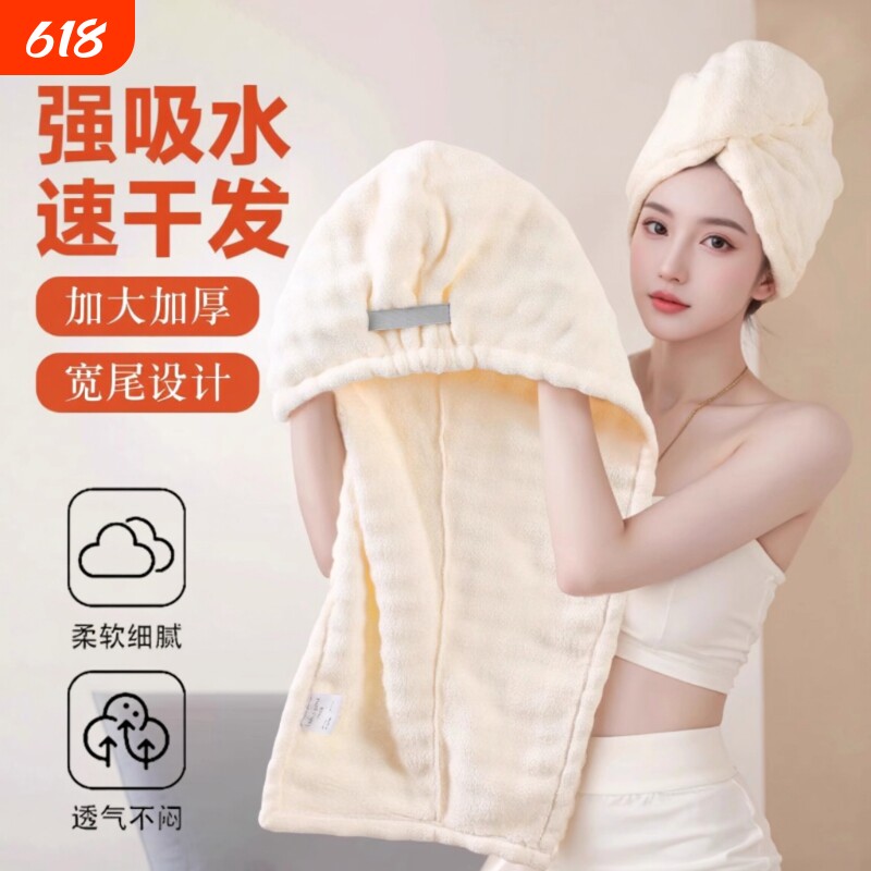 加厚干发帽子超强吸水2025新款速干女士毛巾洗头发包头巾浴帽加长