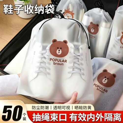 鞋子收纳袋旅行鞋袋防尘防潮抽绳束口袋外出衣服袋子出行防水衣物