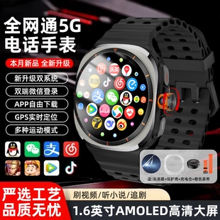 5G全网通智能手表插卡多功能任意下载旋转摄像定位双系统高清心率蓝牙微信监测游戏可玩电话大屏通话实时