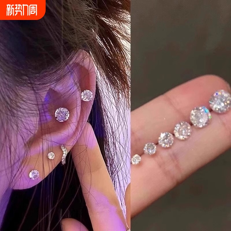 镀银针耳骨钉超闪耳钉女锆石爆闪精致高级感睡觉免摘耳环耳饰耳洞