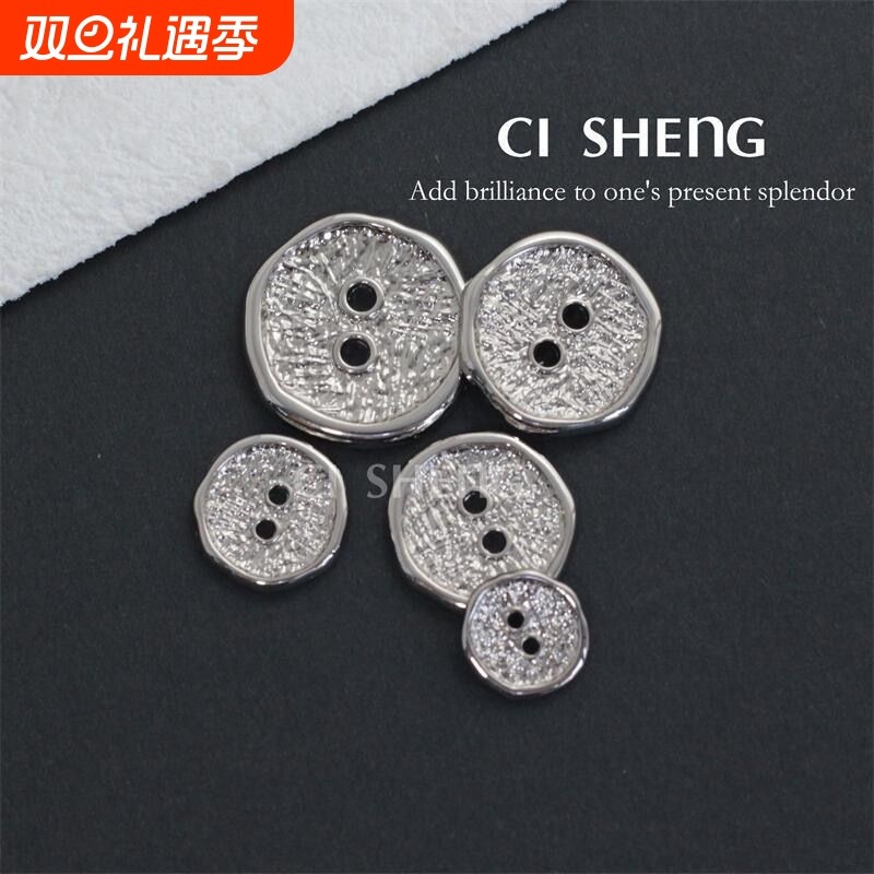 新款针织衬衫衣领金属四眼二眼纽扣男女衫百搭装饰袖口高档扣