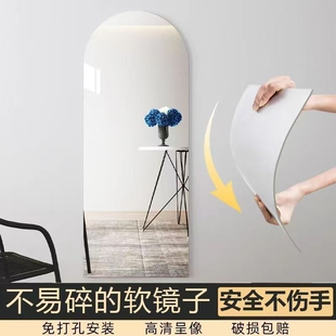 亚克力软镜子贴墙全身镜穿衣镜挂门免打孔衣柜镜高清落地真实卧室