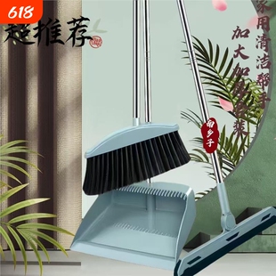 家用扫把畚箕组合搭配TPR材质设计 不粘头发扫把搭配清新蓝外型