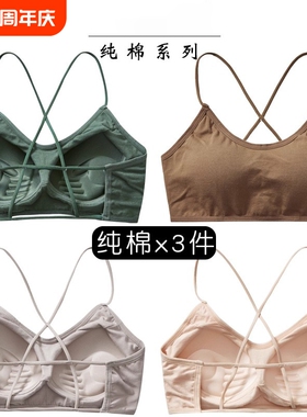 美背小胸聚拢吊带背心一体固定细带黑色白色肩带全罩杯居家灰色