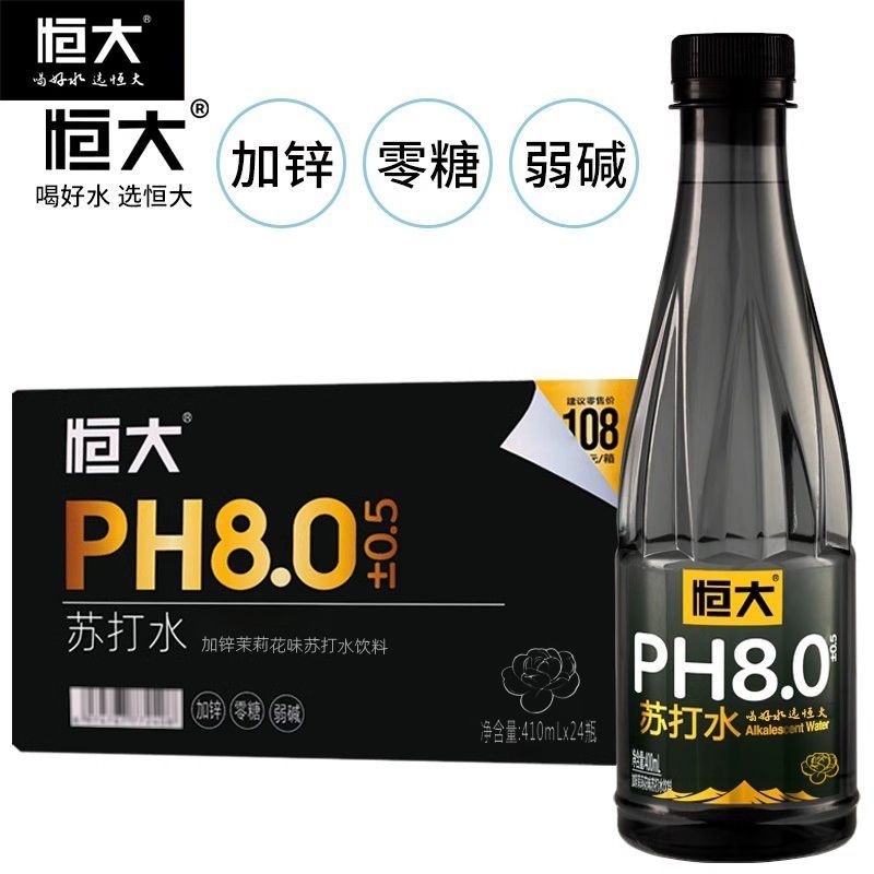 恒水加锌茉莉味苏打水410ml*24瓶