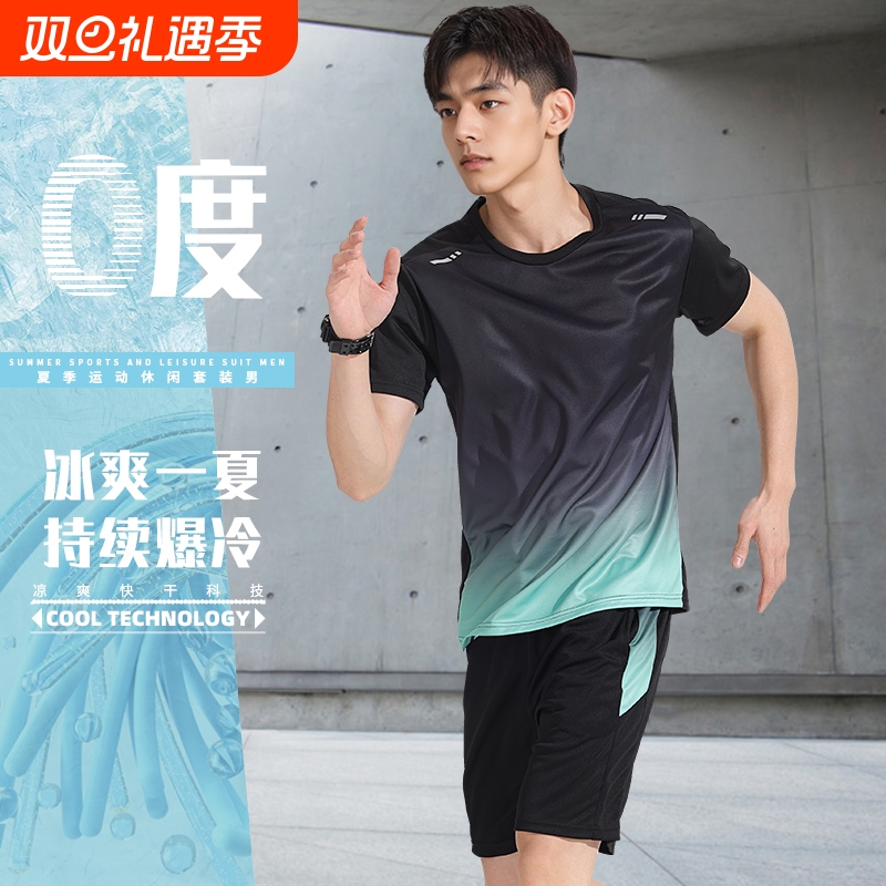 运动T恤男短袖夏季冰丝网眼健身衣服篮球速干衣羽毛球服跑步套装
