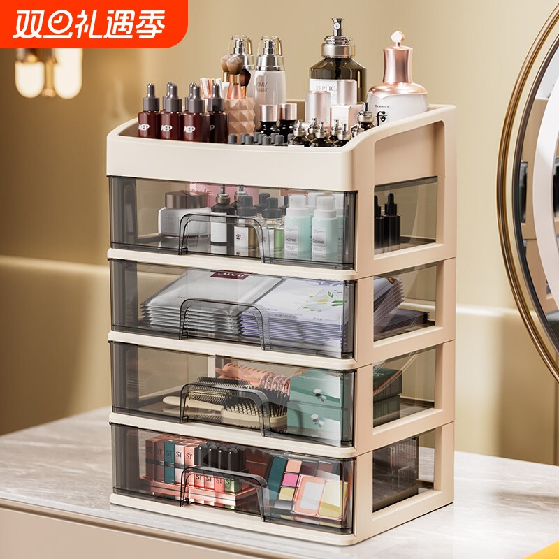 化妆品桌面收纳盒多层抽屉式化妆间化妆收纳柜梳妆台文具大容量