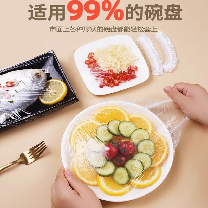 央妈力推丨食品一次性保鲜膜套罩
