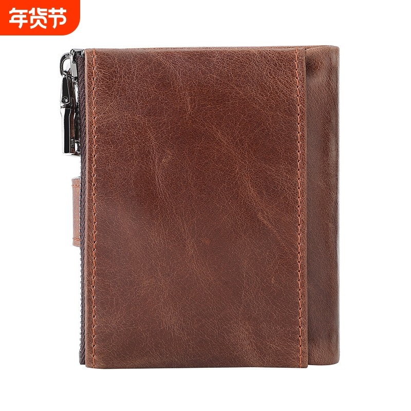 rfid防盗刷拉链搭扣钱包多卡位钱包头层牛皮零真皮男士防盗锁扣